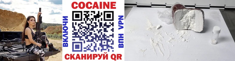 Где найти наркотики Джанкой АМФЕТАМИН COCAIN OMG как зайти НБОМе Мефедрон Каннабис СОЛЬ ГАШИШ