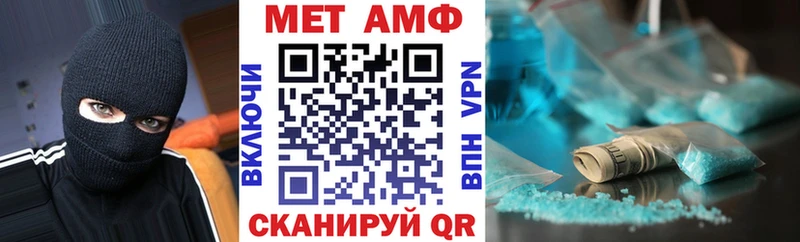 Амфетамин 98% как найти Джанкой