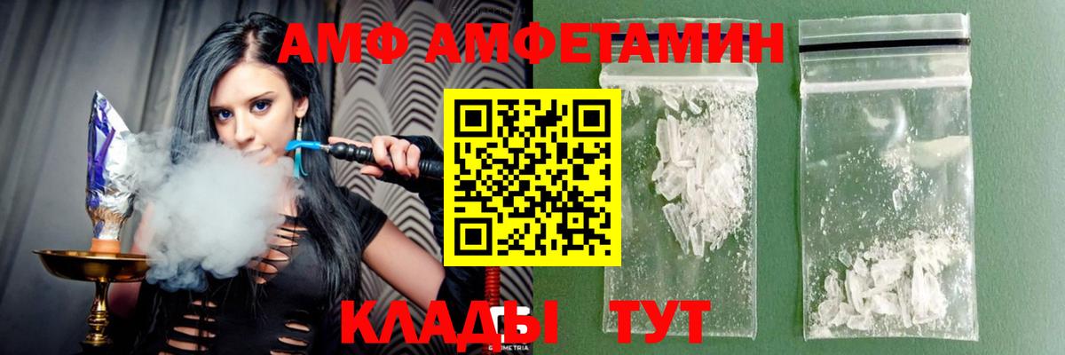 АМФ VHQ Джанкой