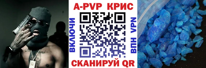 магазин продажи   Джанкой  Alfa_PVP СК КРИС 