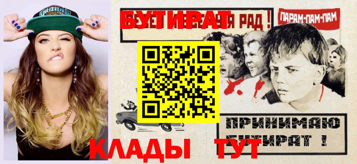  Cocaine Джанкой