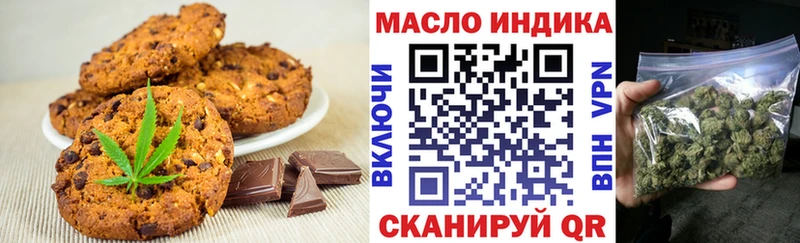 Cannafood конопля  Джанкой 