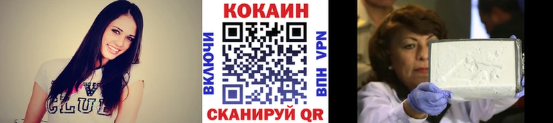 КОКАИН 98% Джанкой
