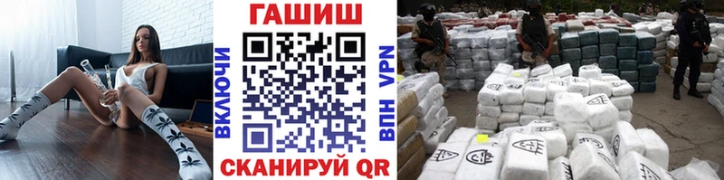 ГАШИШ хэш Джанкой