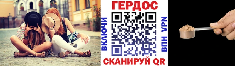 ГЕРОИН белый  хочу   Джанкой 