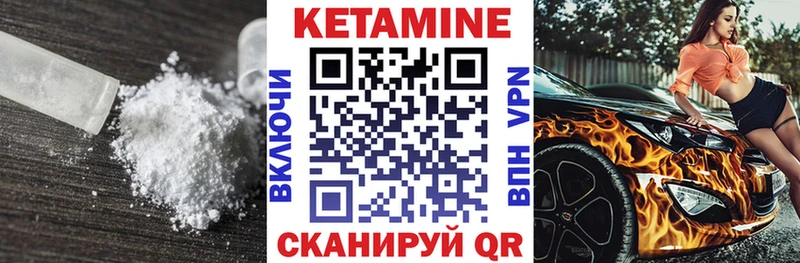 КЕТАМИН VHQ  Джанкой 