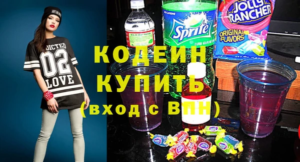 MESCALINE Алексеевка