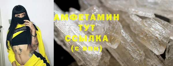 MDMA Premium VHQ Алексин