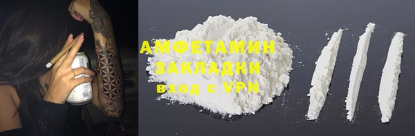 гашик Алзамай