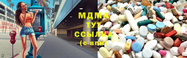 MESCALINE Алексеевка