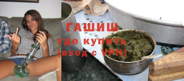 гашик Алзамай