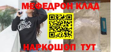 MESCALINE Лесосибирск