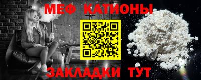 COCAINE Ликино-Дулёво