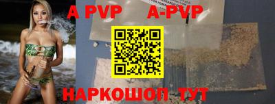 героин Ливны
