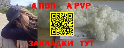 MESCALINE Лесосибирск