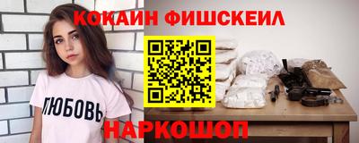COCAINE Ликино-Дулёво