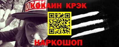 COCAINE Ликино-Дулёво