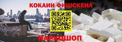 COCAINE Ликино-Дулёво