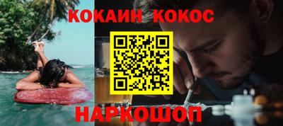 MESCALINE Лесосибирск