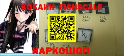 индика Ачхой-Мартан