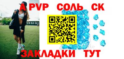 героин Ливны