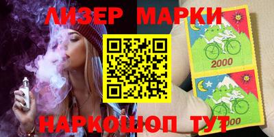 MESCALINE Лесосибирск