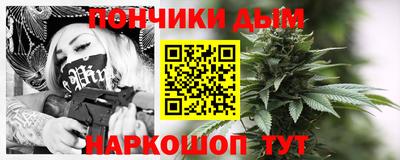 MESCALINE Лесосибирск