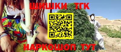 гашишное масло Аша