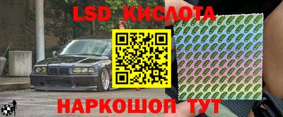 MESCALINE Лесосибирск