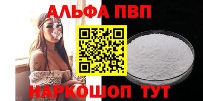 MESCALINE Лесосибирск