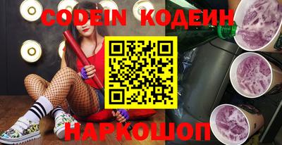 MESCALINE Лесосибирск