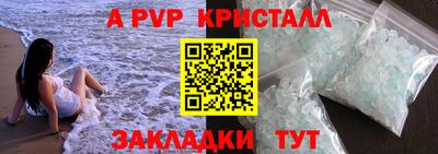 героин Ливны