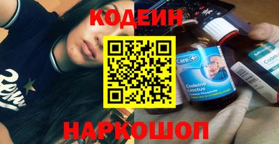 героин Ливны