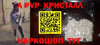MESCALINE Лесосибирск