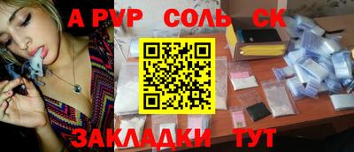 героин Ливны