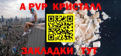 MESCALINE Лесосибирск