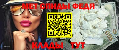 MESCALINE Лесосибирск