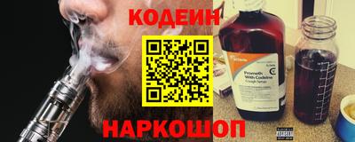героин Ливны