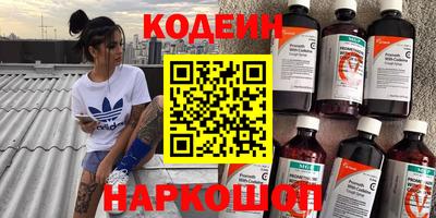 героин Ливны