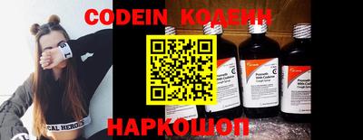 MESCALINE Лесосибирск