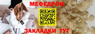 COCAINE Ликино-Дулёво
