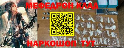 MESCALINE Лесосибирск