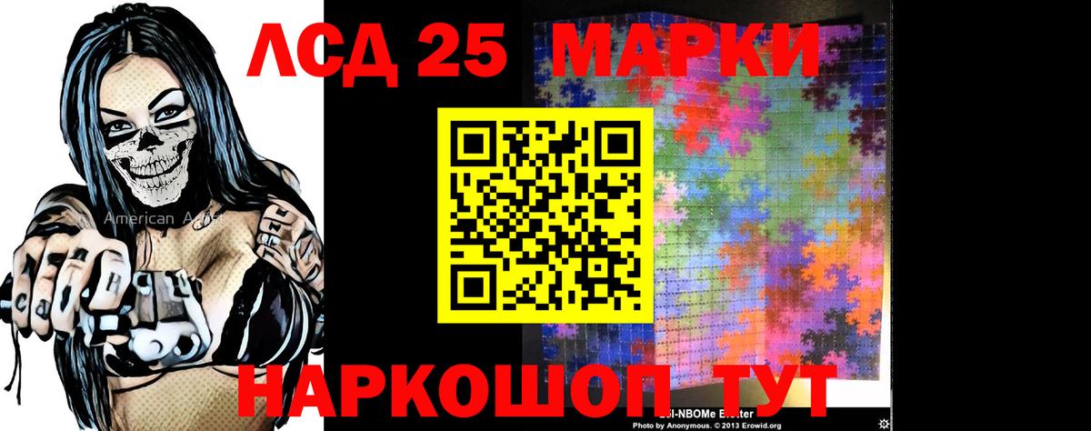 Джанкой  LSD-25 экстази ecstasy  Лсд 25 экстази кислота  Вход с VPN 