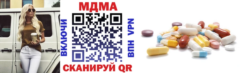 MDMA молли  даркнет сайт  Джанкой 