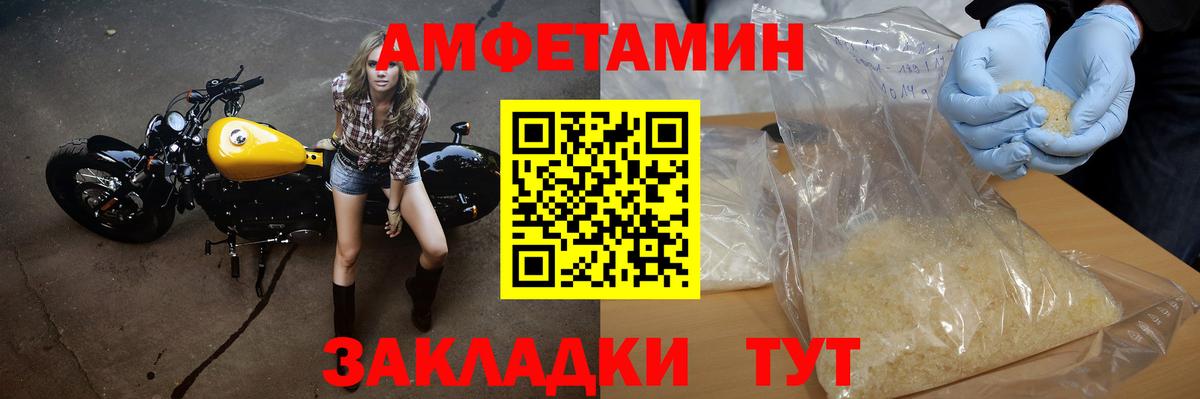 Джанкой  МЕТАМФЕТАМИН винт  Вход с VPN  МЕТАМФЕТАМИН винт 