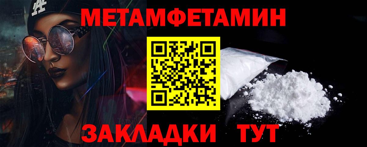Метадон  Вход с VPN  Канабис  Купить  НБОМе  МЕФ   Конопля  Джанкой  Гашиш 