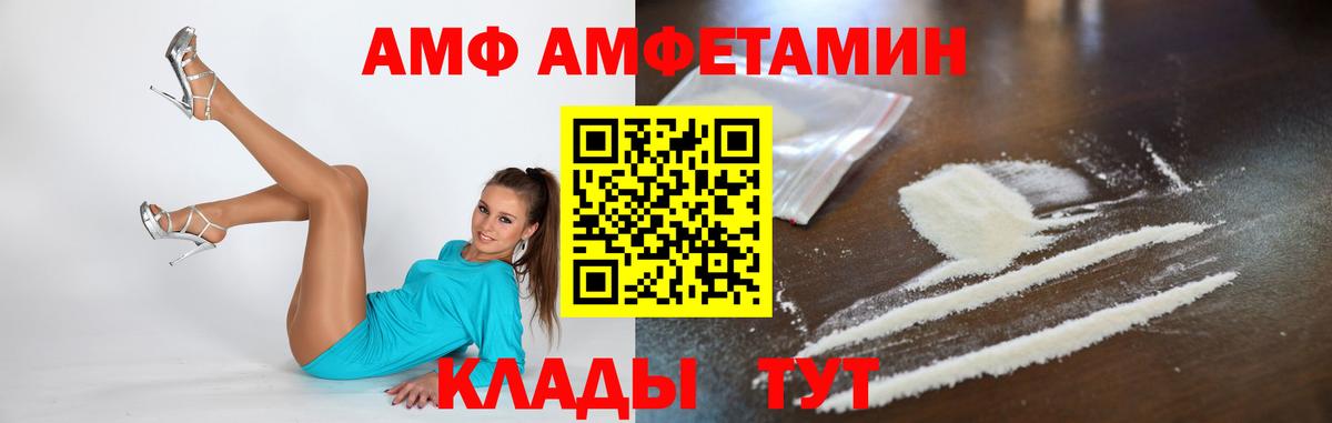 МЕТАМФЕТАМИН пудра Джанкой