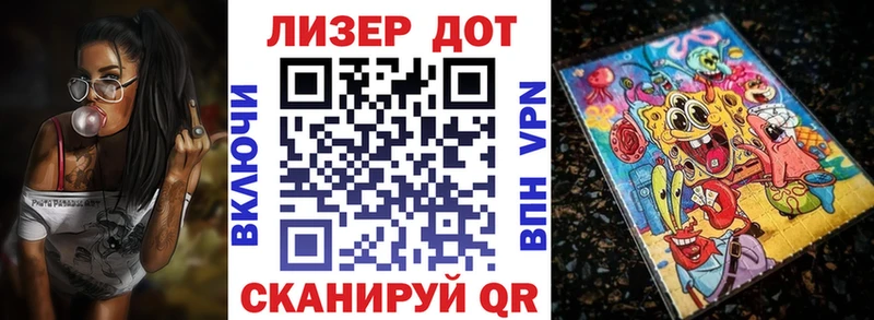 Марки 25I-NBOMe 1500мкг  где купить наркотик  Джанкой 
