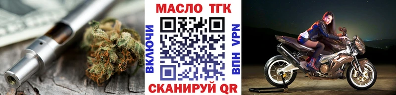 купить наркотик  Джанкой  ТГК Wax 