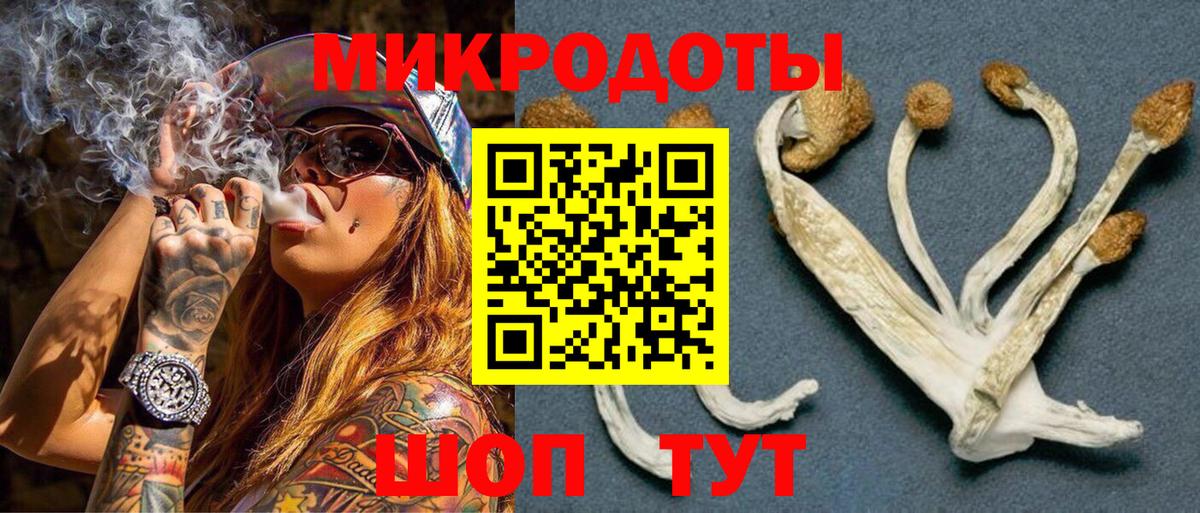 Джанкой  Псилоцибиновые грибы ЛСД  Псилоцибиновые грибы Cubensis  Вход с VPN 